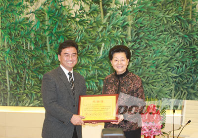 斗山（中国）投资有限公司被选定为社会公益活动优秀企业