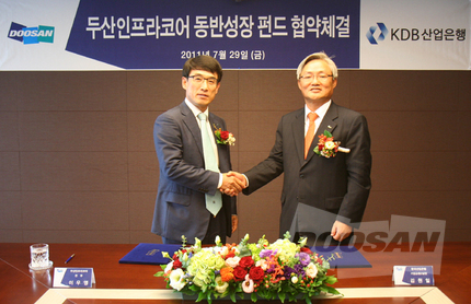 산업은행과 180억 원 동반성장펀드 조성 협약체결