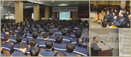 Past Performance and Future Plans Unveiled