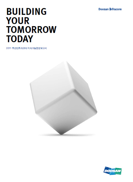 Doosan Infracore Publishes ‘Sustainability Report’ in Four Languages