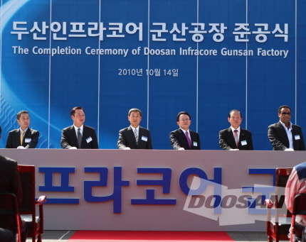 Doosan Infracore，年产量4千台规模的群山建设机械工厂竣工