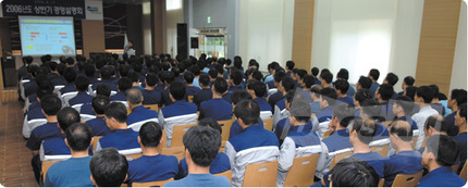 Performance Briefings for Employees