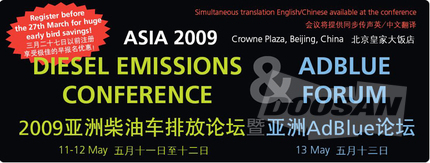 이동인 연구위원, 국제 학술 세미나에서 디젤엔진 배출가스 저감 기술 논문 발표