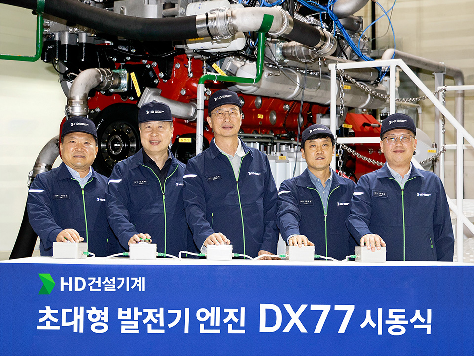 HD Construction Equipment holds an initial start-up ceremony for the DX77 power generation diesel engine at its Gunsan plant. (Center: Moon Jae-young, CEO of HD Construction Equipment)