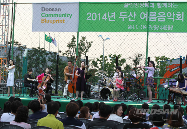 Doosan Infracore：以地区社会为对象，举办夏季音乐会