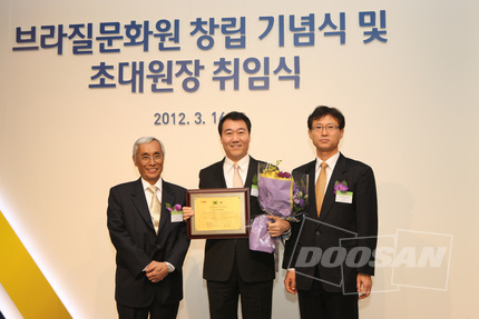 CEO & President Yongsung Kim Inaugurated as First President of Brazilian Culture Center