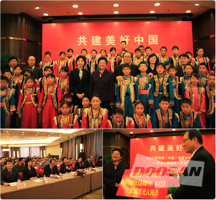 向四川地震受灾地区捐赠10件内衣