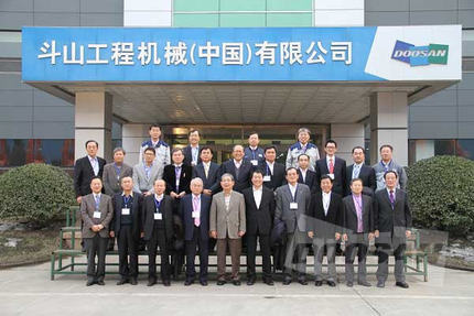 DICC举行外协企业领导恳谈会