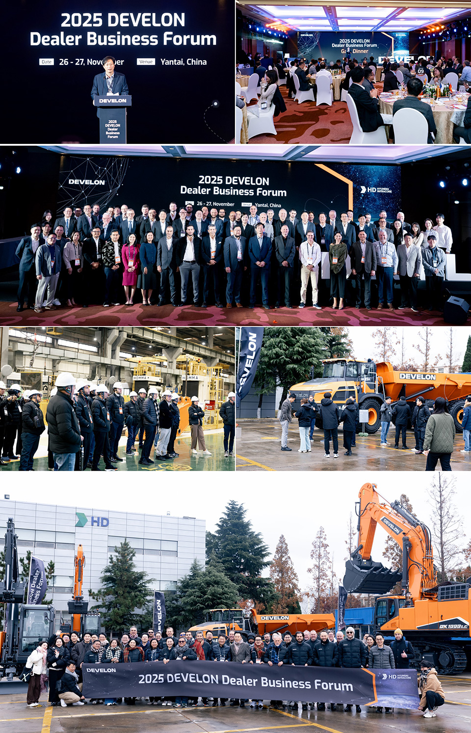HD Construction Equipment hosted the 2025 Develon Dealer Business Forum in Yantai, China, from November 26 to 27.