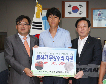 5명의 생명을 구한 회사 굴삭기 고객에게 3,600만원 상당 지원