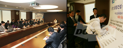 Doosan Infracore starts building a new factory in Gunsan