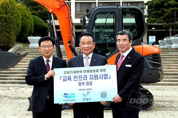 Doosan Infracore：大力支持保宁市的工程机械教育基础设施建设 
