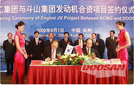 Doosan Infracore to join League of World’s Top 10 Engine Makers by 2015