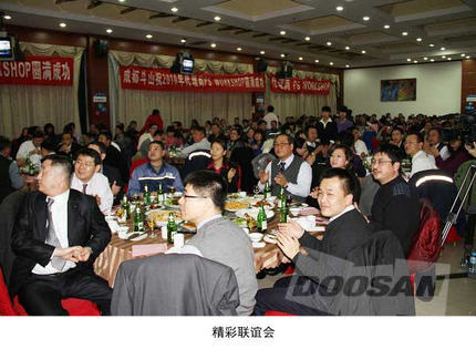 2010年DICC PS WORKSHOP圆满结束