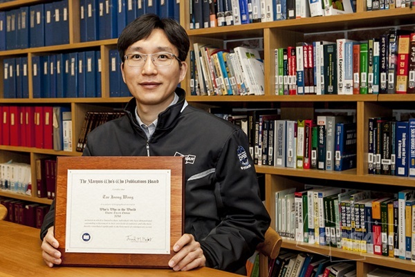 두산인프라코어 왕태중 책임연구원 ‘마르퀴즈 후즈 후’ 세계인명사전 등재