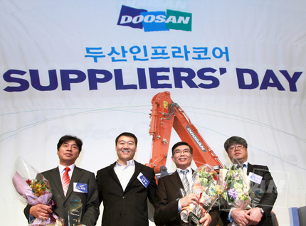 두산인프라코어, 동반성장 위한 ‘2013 협력사의 날’ 개최