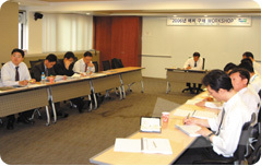 Overseas Procurement Seminar