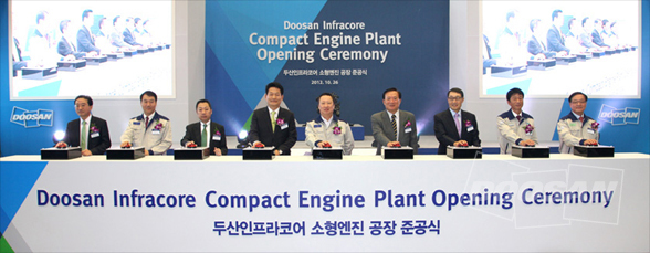 Doosan Infracore年产量达10万台的仁川小型柴油发动机工厂竣工