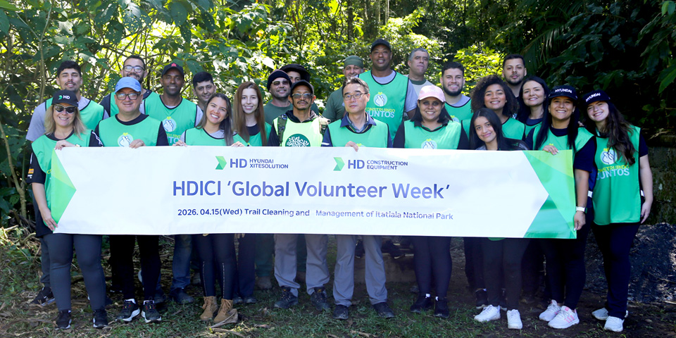 HD건설기계 브라질 법인 임직원들이 이타티아이아 국립공원 환경정화 활동을 펼쳤다.