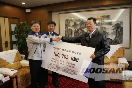 斗山挖掘机给中国青海地震受害地区带去希望