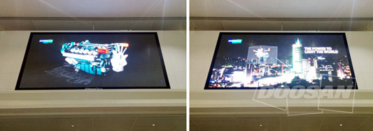 Doosan Infracore Engine to Participate in the ‘Middle East Electricity Exhibition’