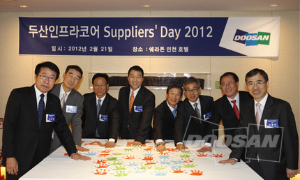 '2012 Suppliers' Day' Brings Together 'All Suppliers of Co-Growth'