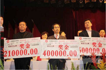 DISD荣获牟平区培强做大骨干企业扶持奖励40万元