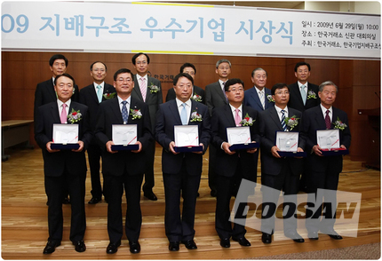 Selected as an Outstanding “Corporate Governance” Firm for Two Consecutive Years