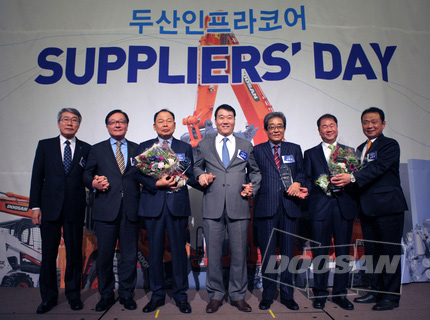 Doosan Infracore holds "Suppliers' Day 2014" for growth-sharing