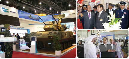 IDEX 2007