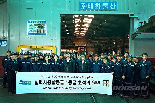 두산인프라코어, 협력사 맞춤형 프로그램으로 강소기업 육성