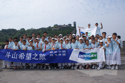 Doosan’s Summer Camp for Hope Elementary Schools in China is a success