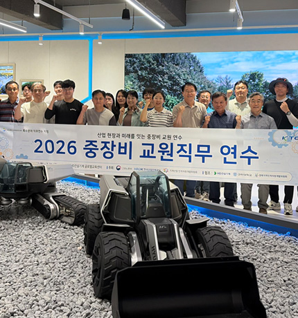 On July 27, technical high school teachers from the Gyeongbuk region attended a technical training session at the HD Construction Equipment Global Training Center.