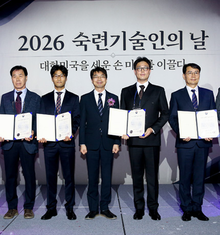 HD건설기계 안정훈 생산팀장과 박기협 생산팀장이 지난 9월 9일 열린 ‘2026 숙련기술인의 날’에서 우수 숙련기술자로 선정됐다. (마지막 사진 왼쪽부터 박기협 생산팀장, 안정훈 생산팀장)