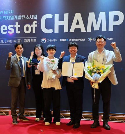 HD건설기계 글로벌교육센터가 지난 9월 3일 ‘베스트 오브 챔프 플러스(BEST OF CHAMP+)’ 시상식에서 국가인적자원개발컨소시엄 사업 성과평가 결과 5년 연속으로 최우수 등급인 ‘S등급’을 달성했다.